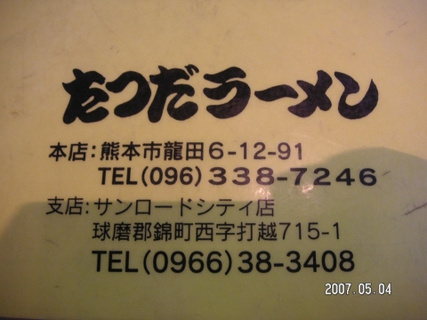 s_PICT0166.jpg